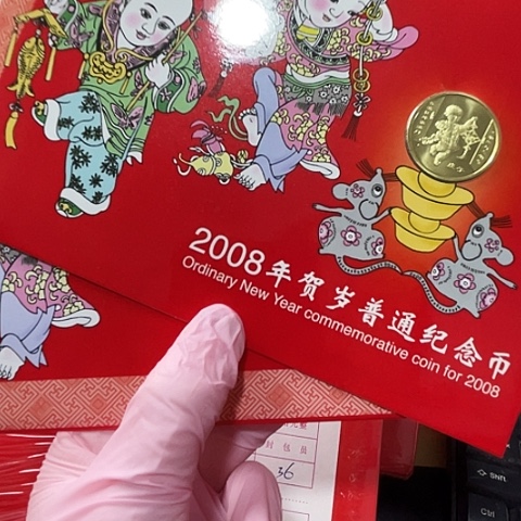 其他普通金属一轮鼠卡单枚