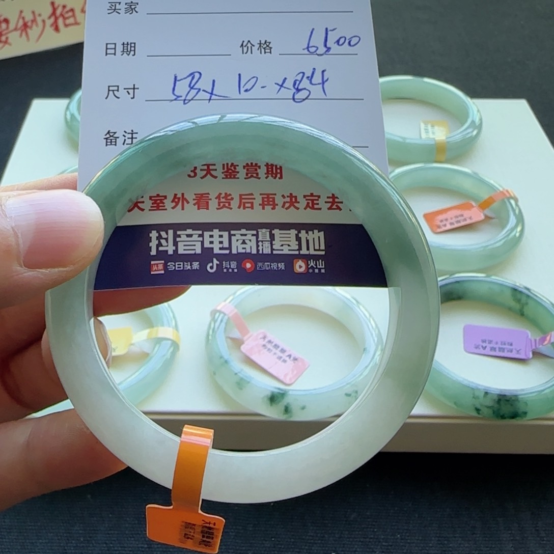 未镶嵌手镯翡翠天然A货翡翠手镯