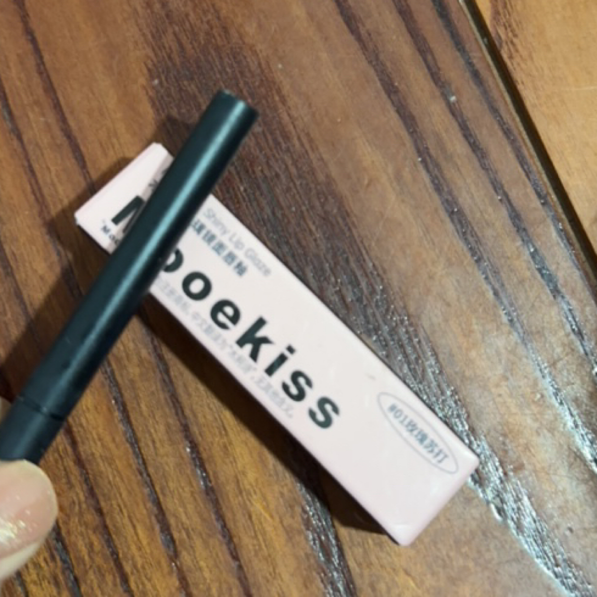 木家唇釉2化妆包实用