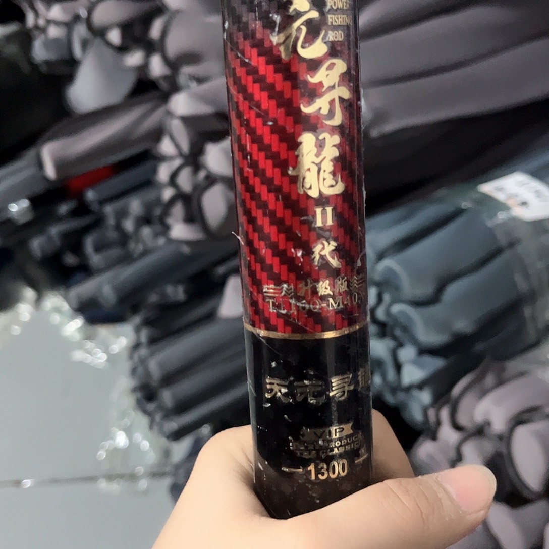 碳素7.2m以上天元寻龙二代加强版13米12H