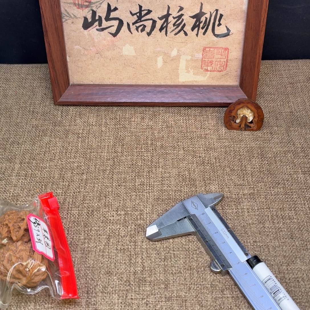 1***3文玩核桃把件随机