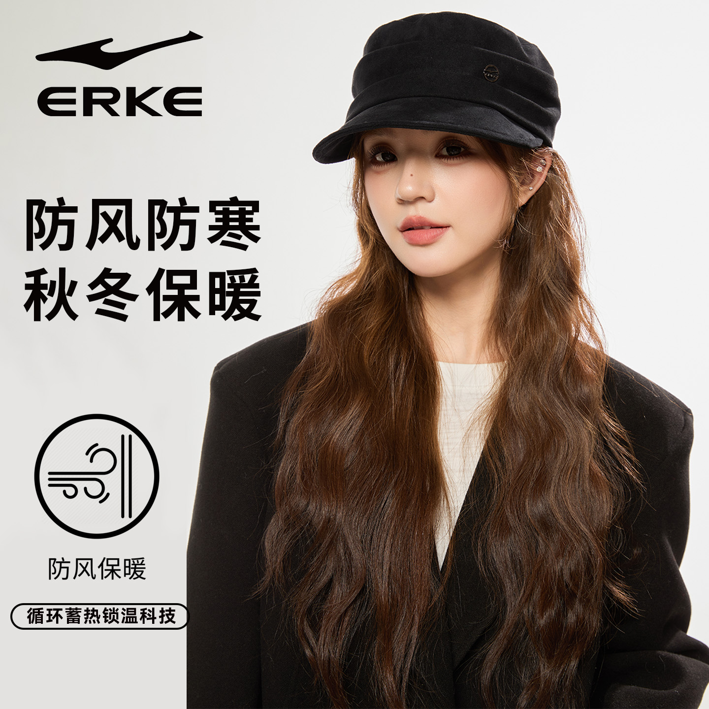 鸿星尔克秋冬报童帽帽子黑色蟒蛇纹贝雷帽防寒时尚休闲渔夫帽