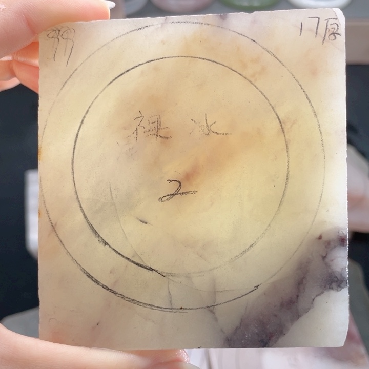 石英质玉未镶嵌手镯定制