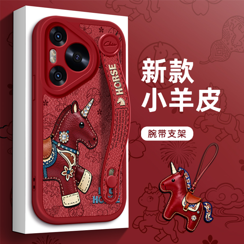 皮纹轻奢小马适用华为pura80Ultra手机壳pura80pro+防摔高级感60