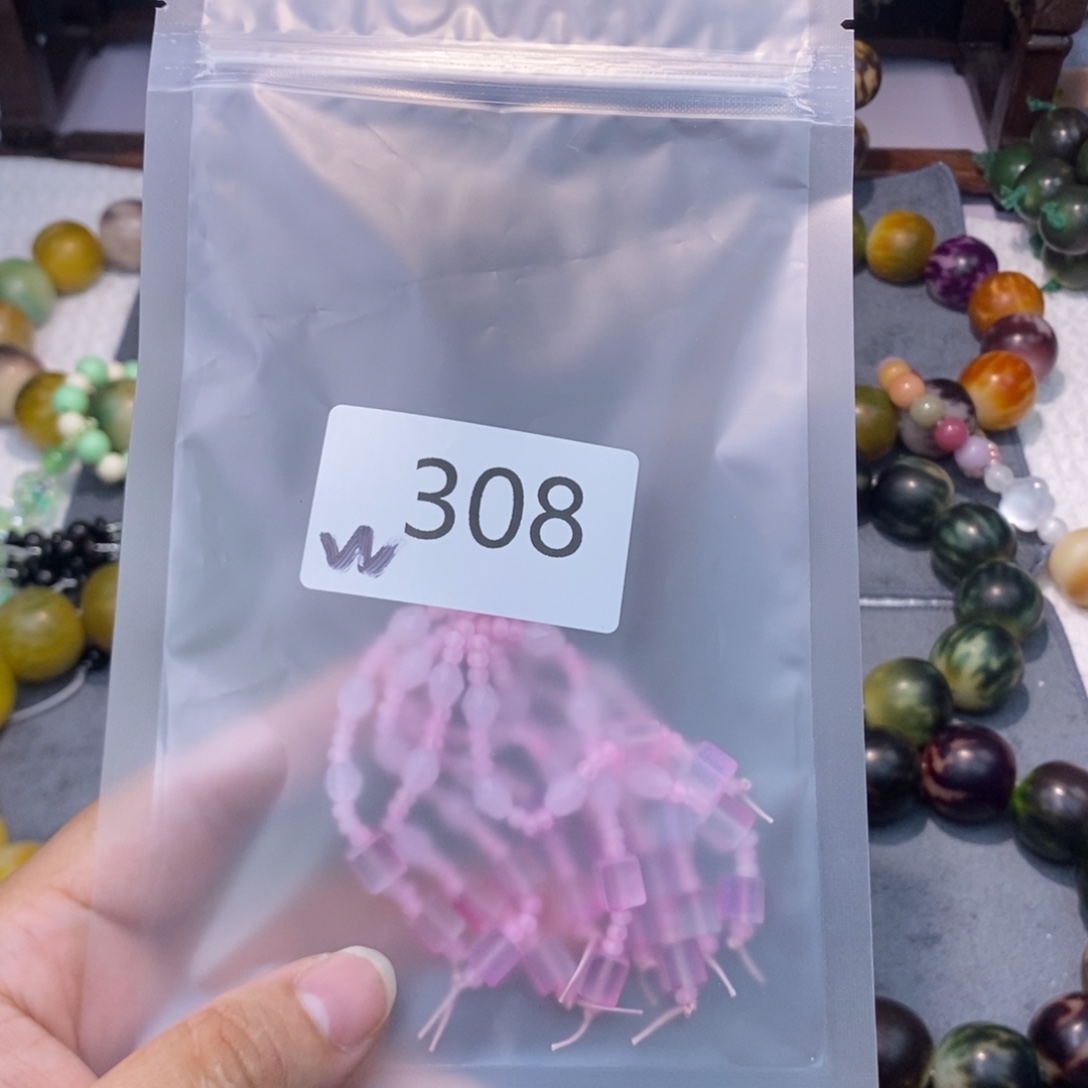 w***x菩提根/象牙果吊坠308……