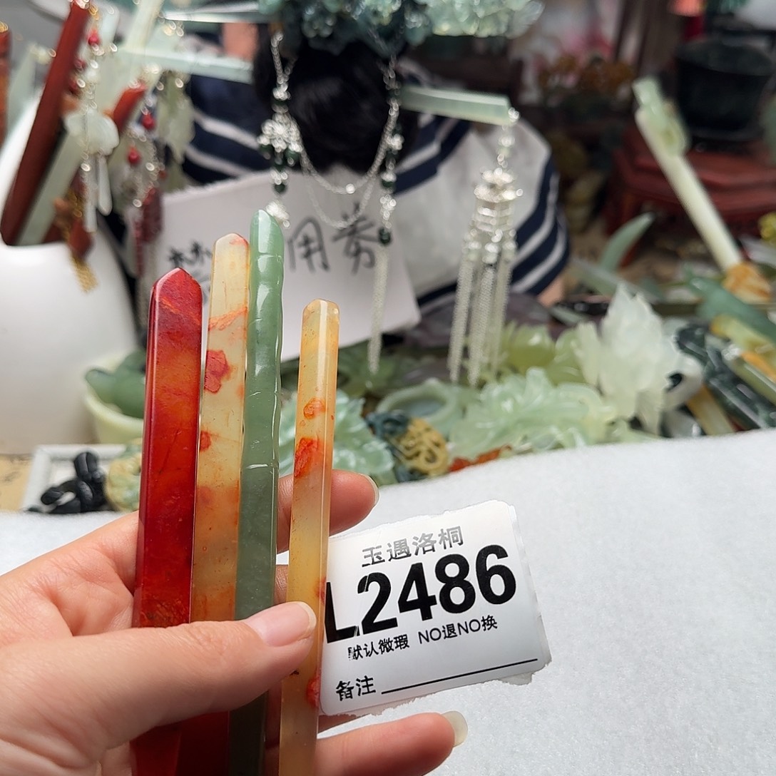 刘***新蛇纹石玉合金发饰