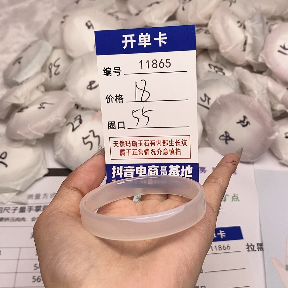 玛瑙/玉髓手镯未镶嵌865