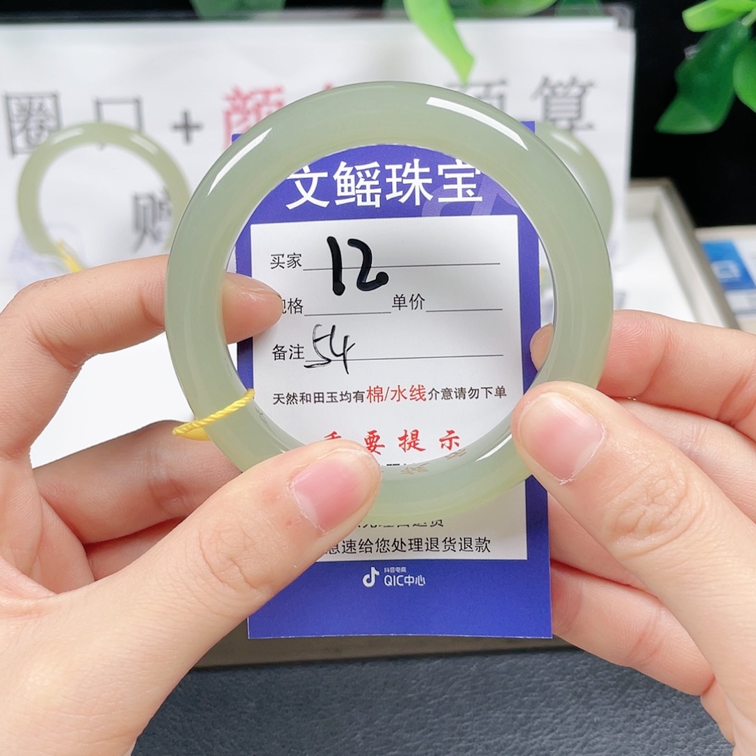 和田玉手镯未镶嵌?****r