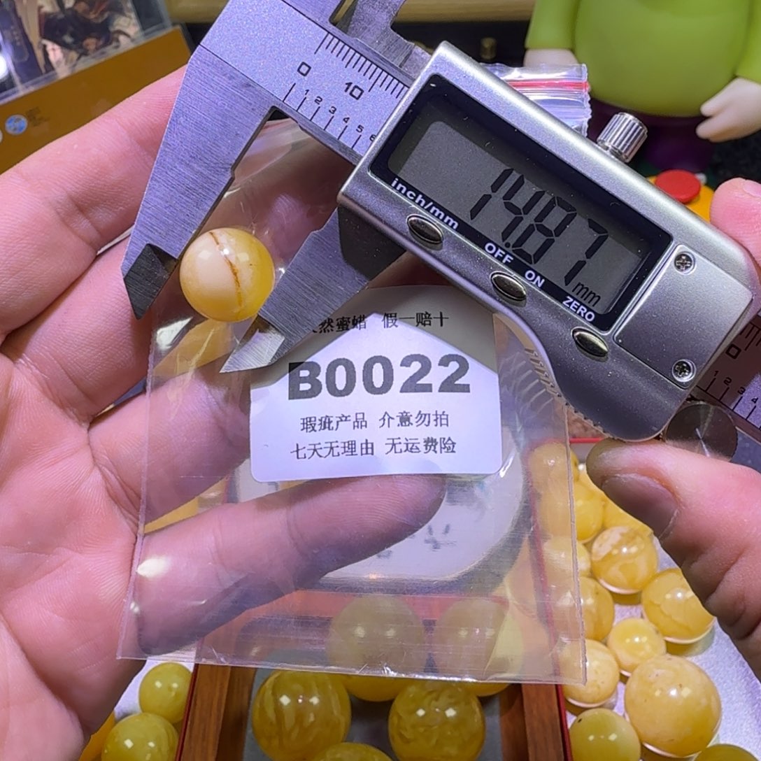 蜜蜡未镶嵌珠宝奇石