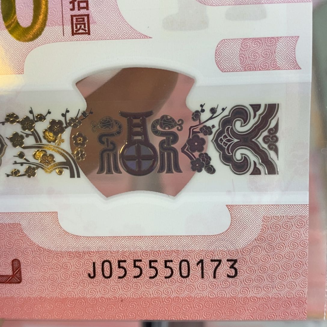 塑料0173。。。。。。。。。。