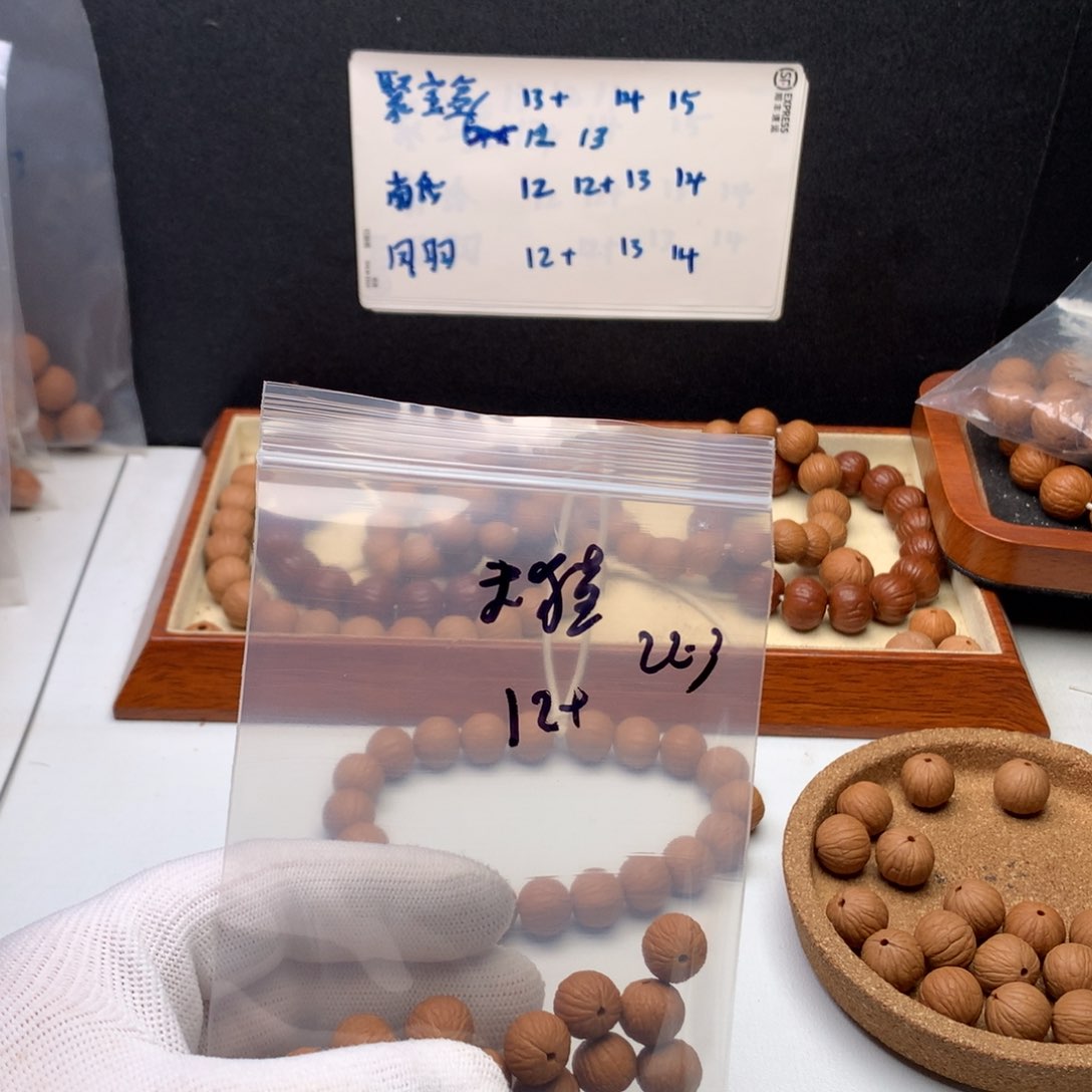 猴头核桃手串天**，凤羽