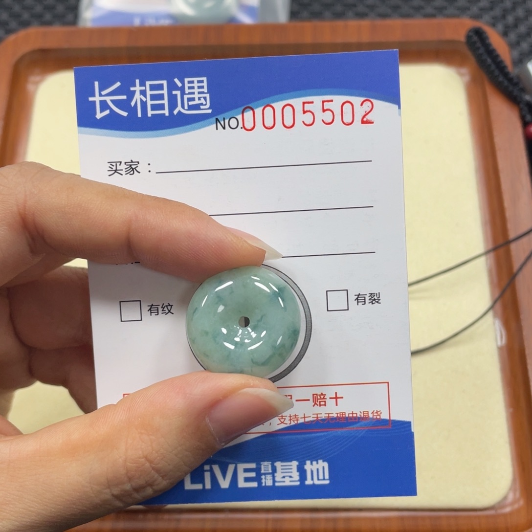 翡翠颈饰未镶嵌翡翠吊坠x 5502