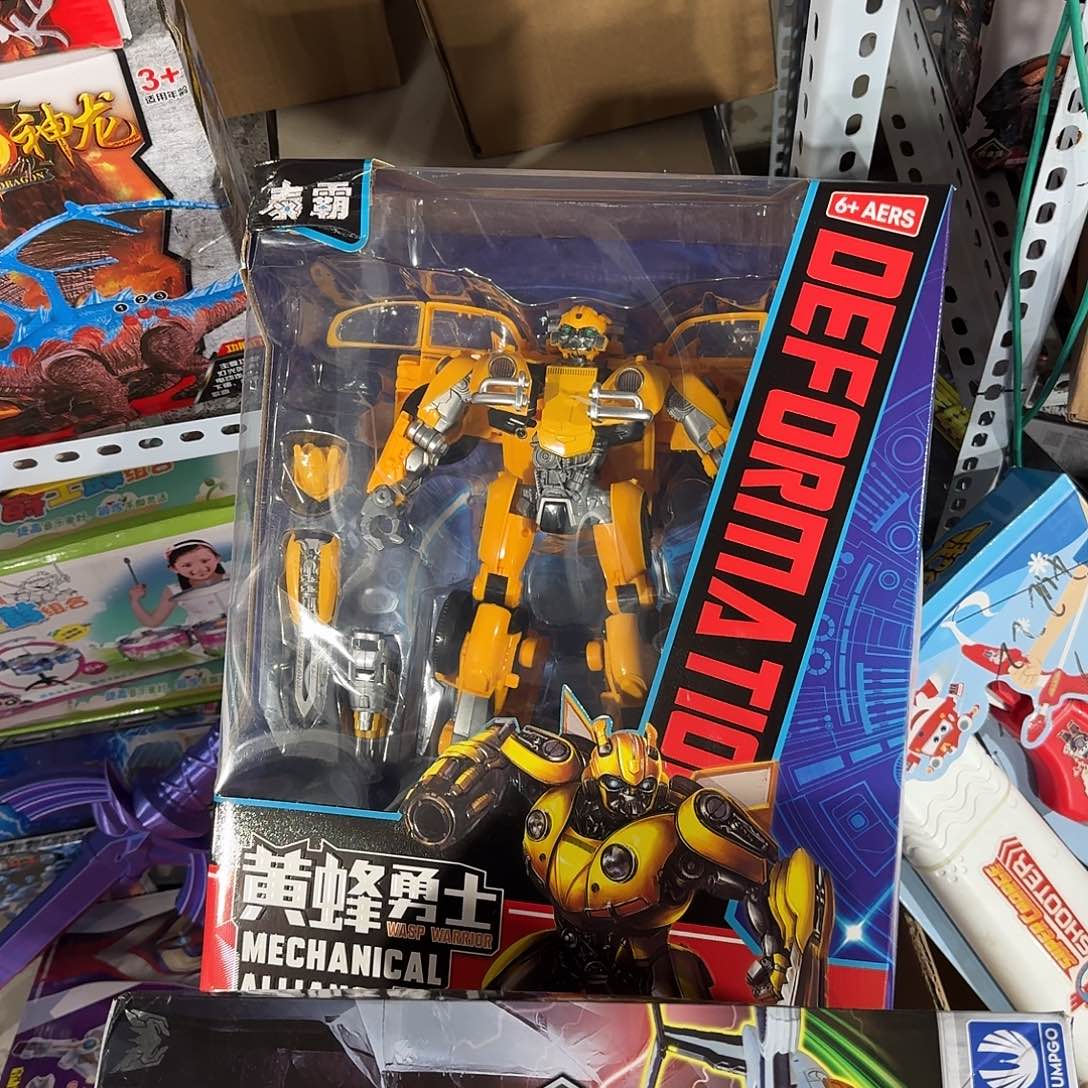 塑料大号豪华大黄蜂