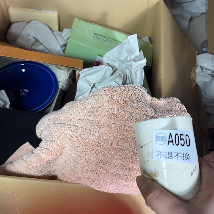 镶***子手工艺品琉璃！111111