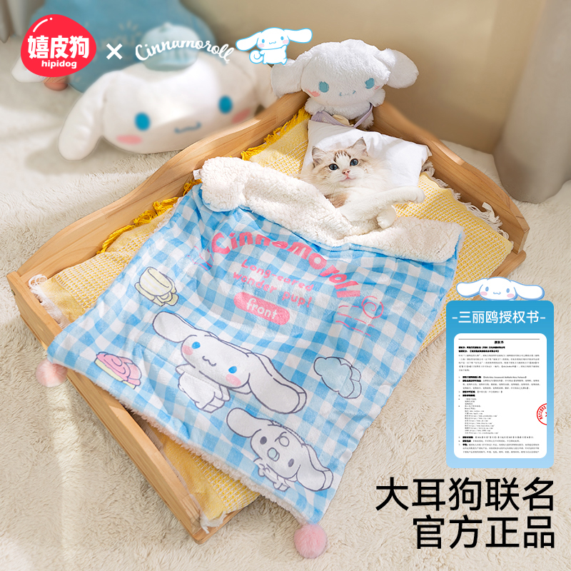 嬉皮狗宠物毛毯猫咪被子秋冬款猫窝毯子睡觉垫子布偶猫咪毯子9975