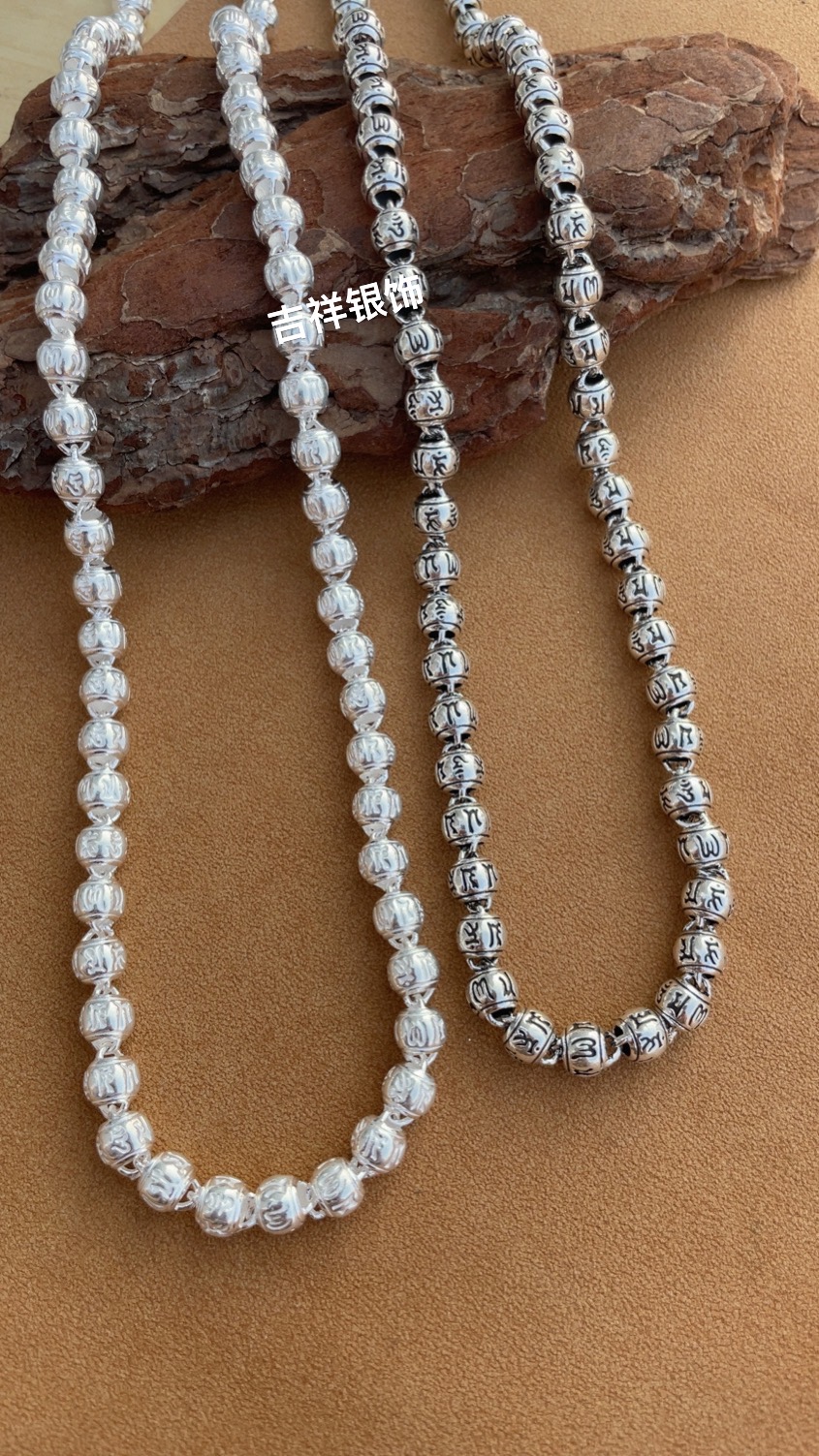 链子足银 足银项链.龙头六字真言圆珠项链简约时尚