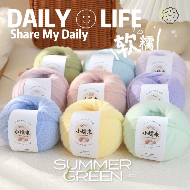 超柔云朵绵8股小糯米绵线柔软亲肤帽子围巾毛衣手工diy编织毛线