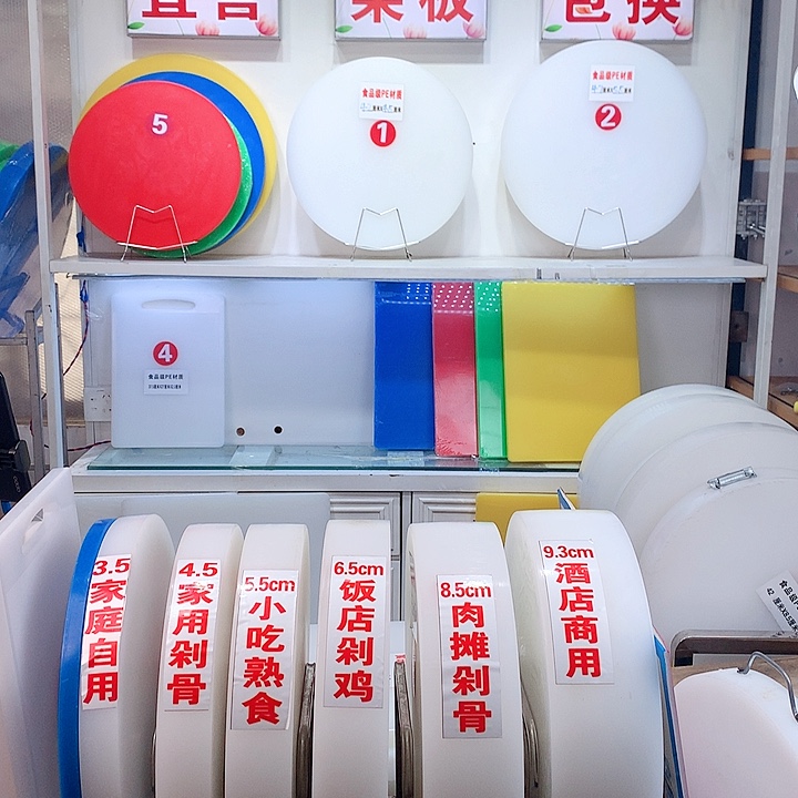 塑料一****能定制1米×70cm×6cm