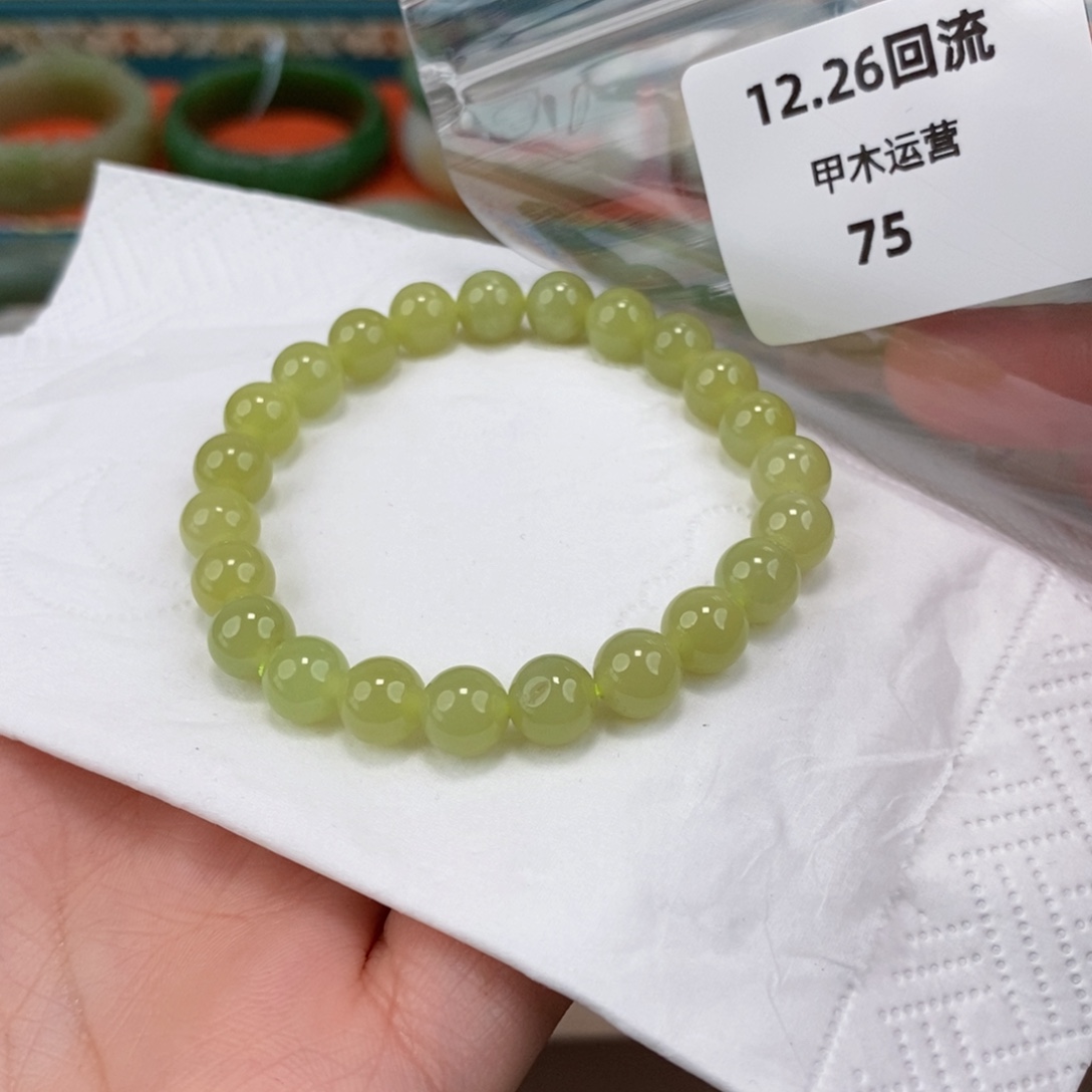 和田玉未镶嵌手镯8珠子回流