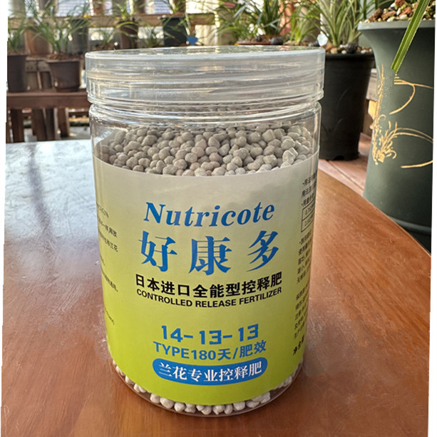 好康多释缓肥兰花多肉月季促花促生长（500克）