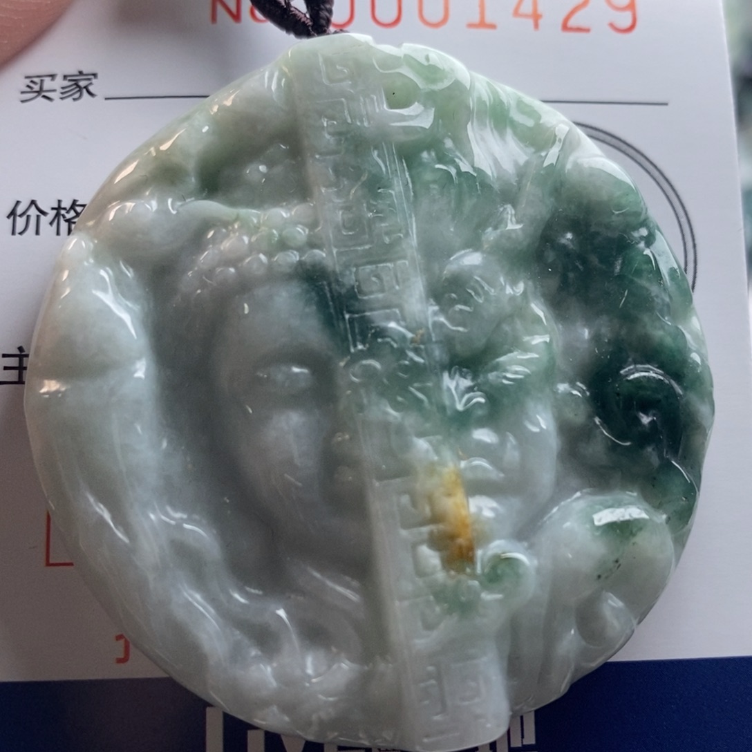 翡翠吊坠(不含链)未镶嵌