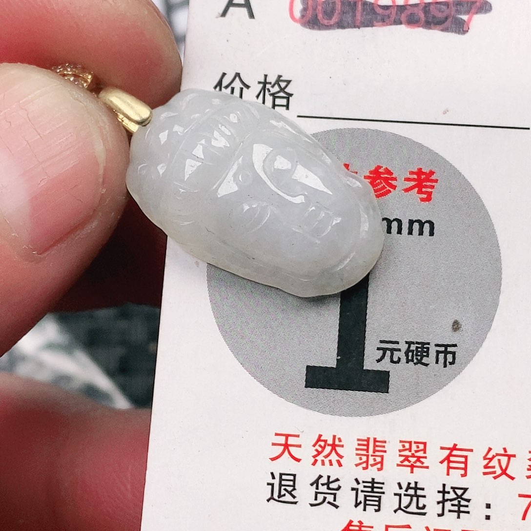 翡翠吊坠(不含链)未镶嵌