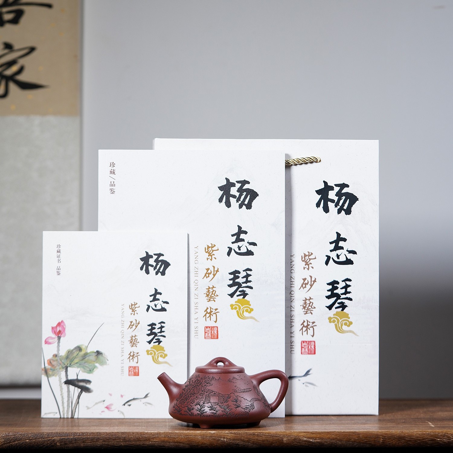 子冶石瓢 原矿底槽清 容量200 精工全手工制作