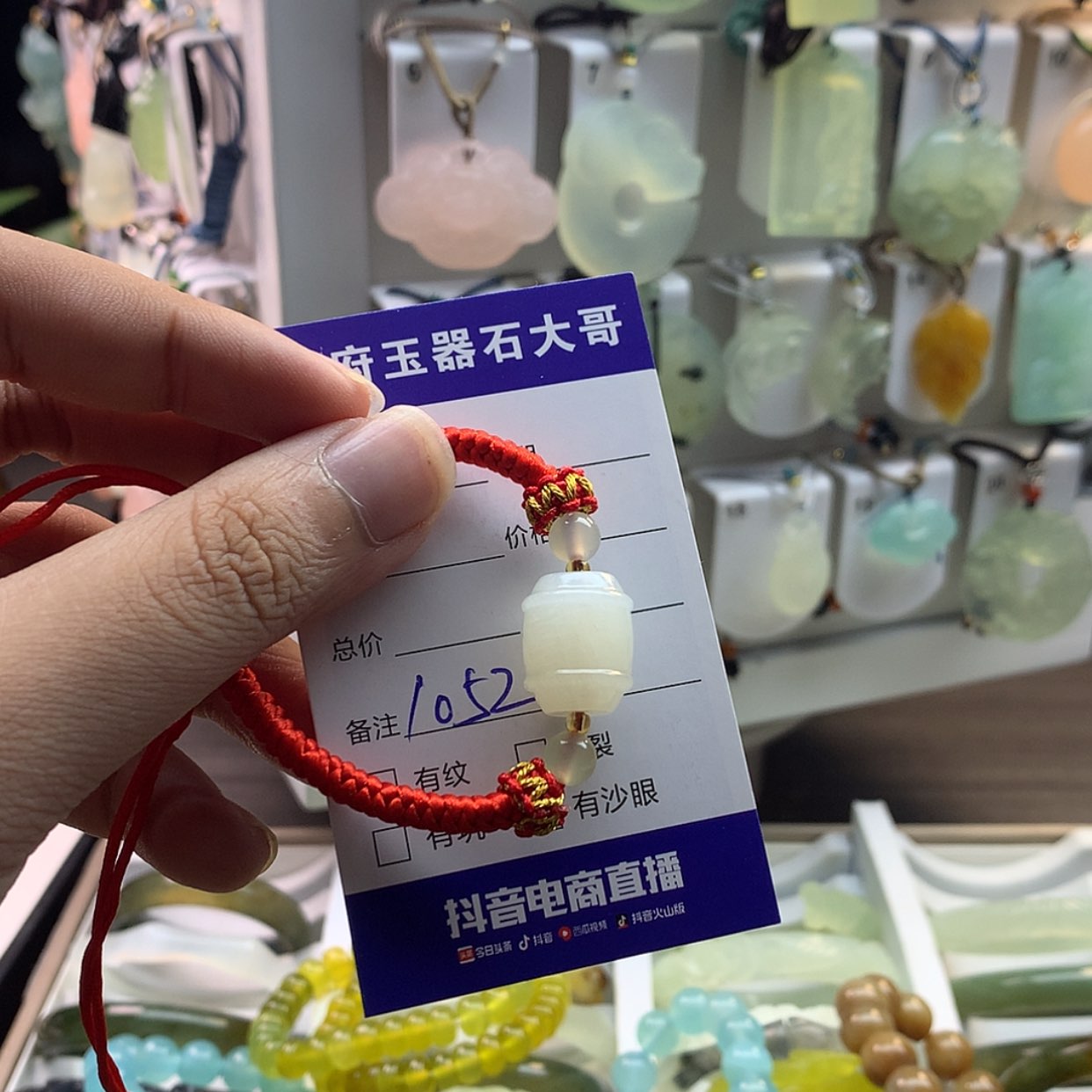 【闪购商品】蛇纹石玉颈饰未镶嵌