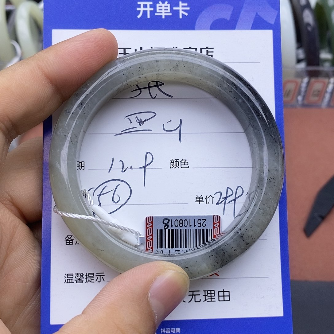 未镶嵌手镯和田玉张**柱