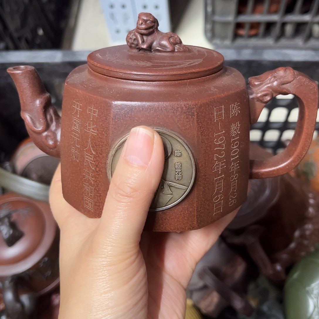 紫砂茶壶紫砂壶泡茶330
