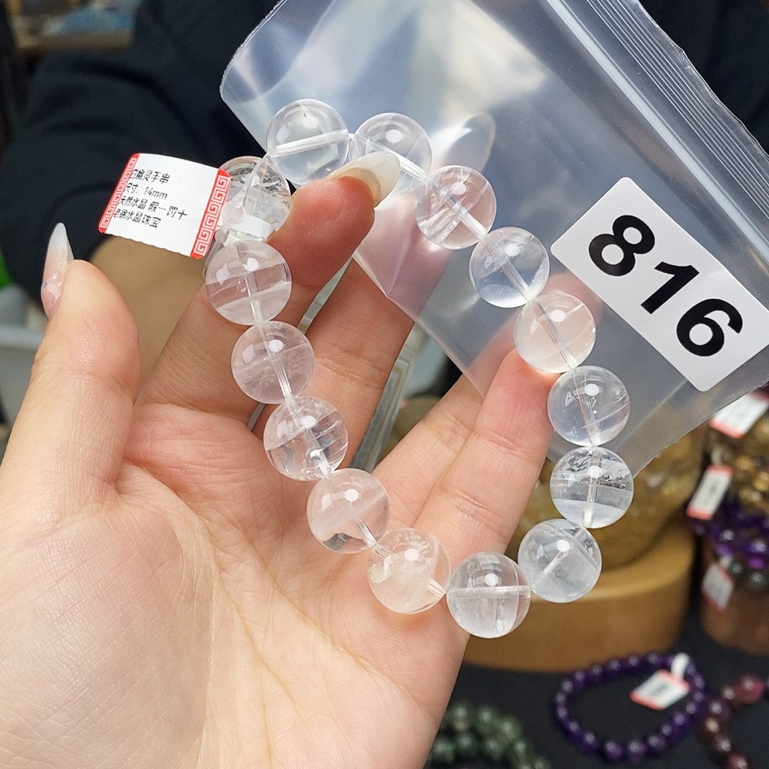 水晶手串多样性发其一816未镶嵌