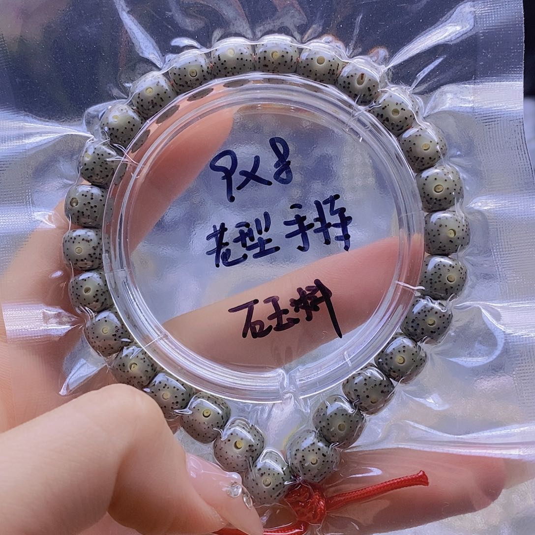 手串星月菩提星月