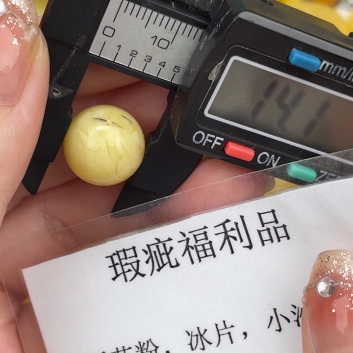 琥珀裸石未镶嵌微瑕899