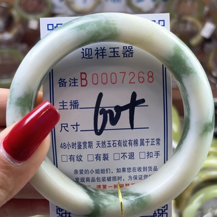 蛇纹石玉手镯未镶嵌丽*