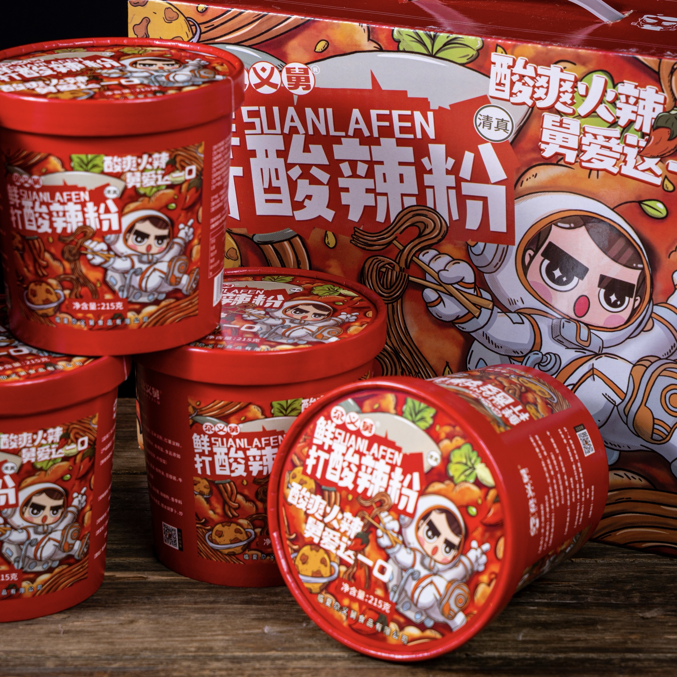 尕义舅手工鲜打酸辣粉6桶 临夏清真酸辣粉丝大桶粗粉红薯粉酸辣粉