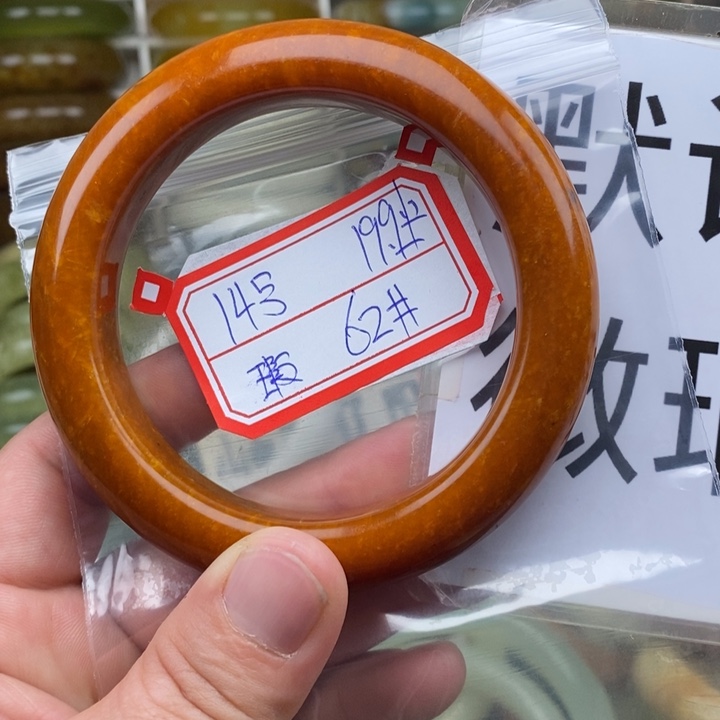 未镶嵌蛇纹石玉手绳拉****天