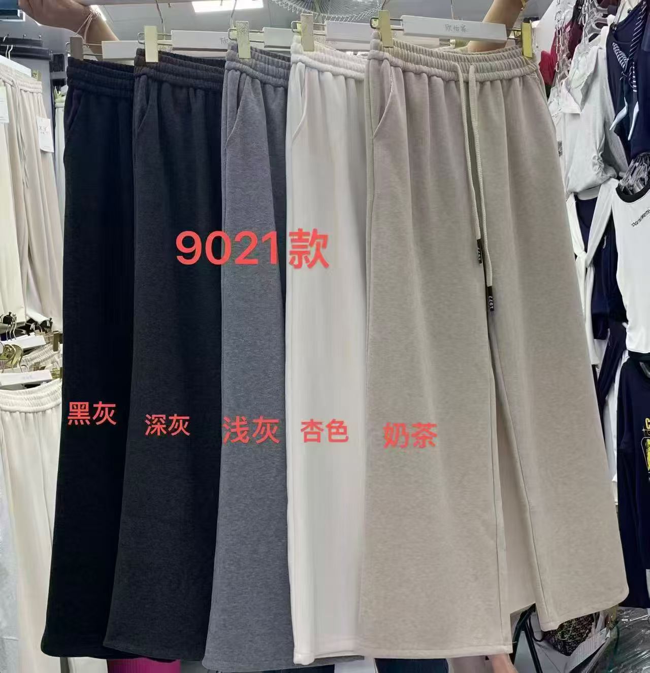 无弹加绒加厚款锥形裤高腰休闲裤运动裤时尚阔腿裤