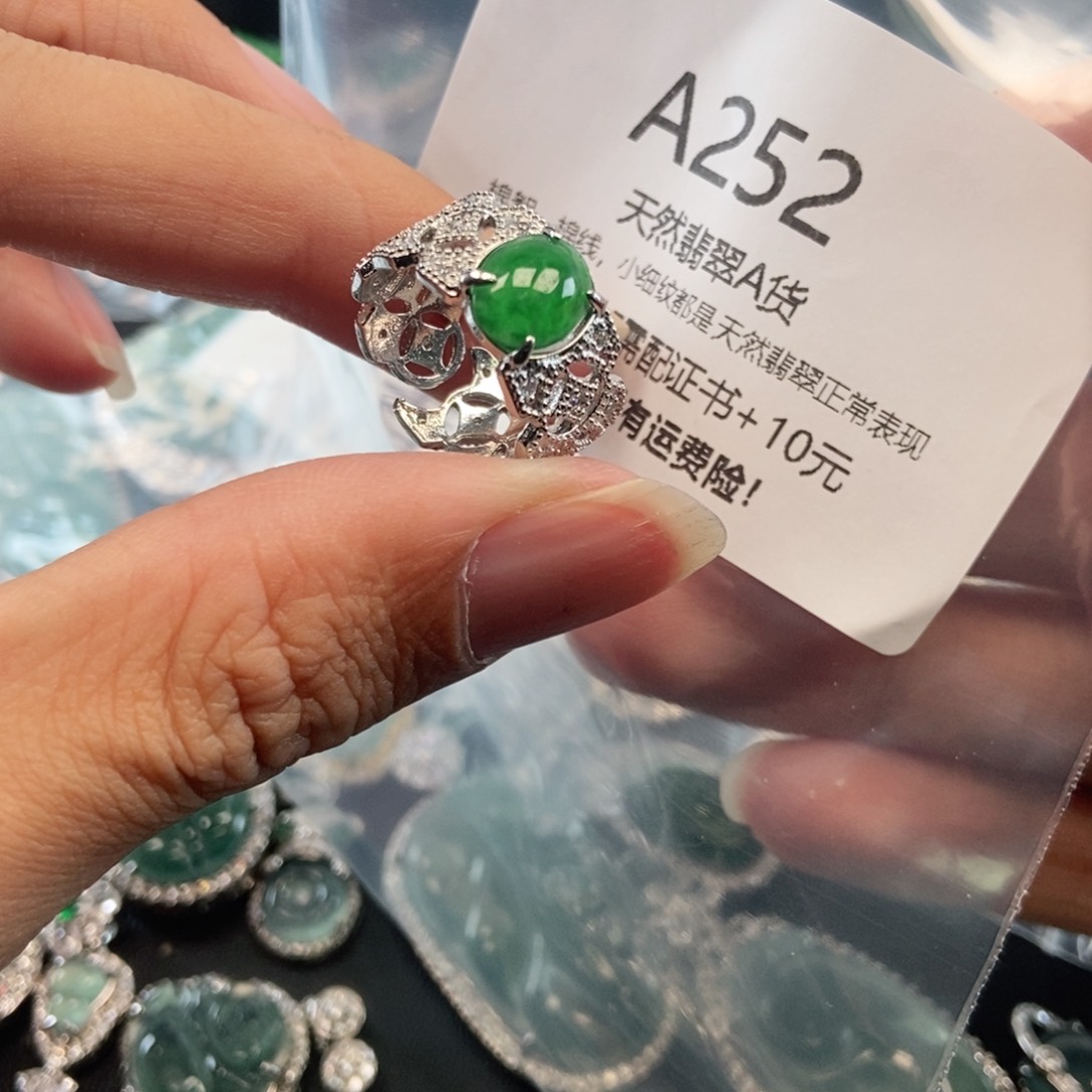 【闪购商品】翡翠吊坠(不含链)未镶嵌