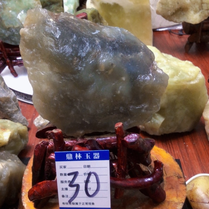 蛇纹石玉珠宝奇石合金