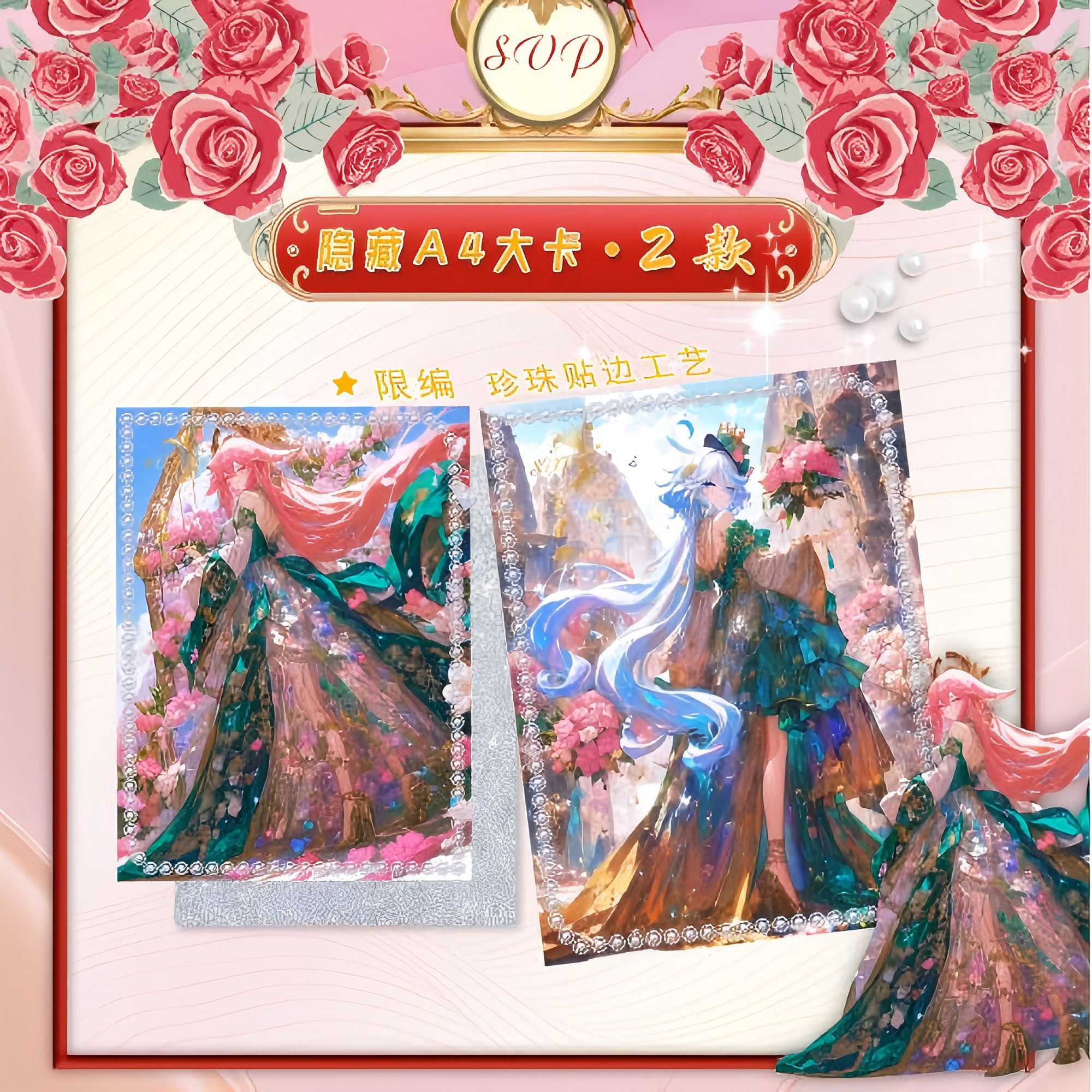 亦卡社【岁月】第一弹A5亚克力卡牌盲盒默认代拆！未成年禁止下单