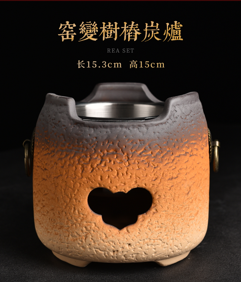 陶迷围炉煮茶家用粗陶复古中式炭炉煮茶烤炉碳炉陶瓷茶具耐高温