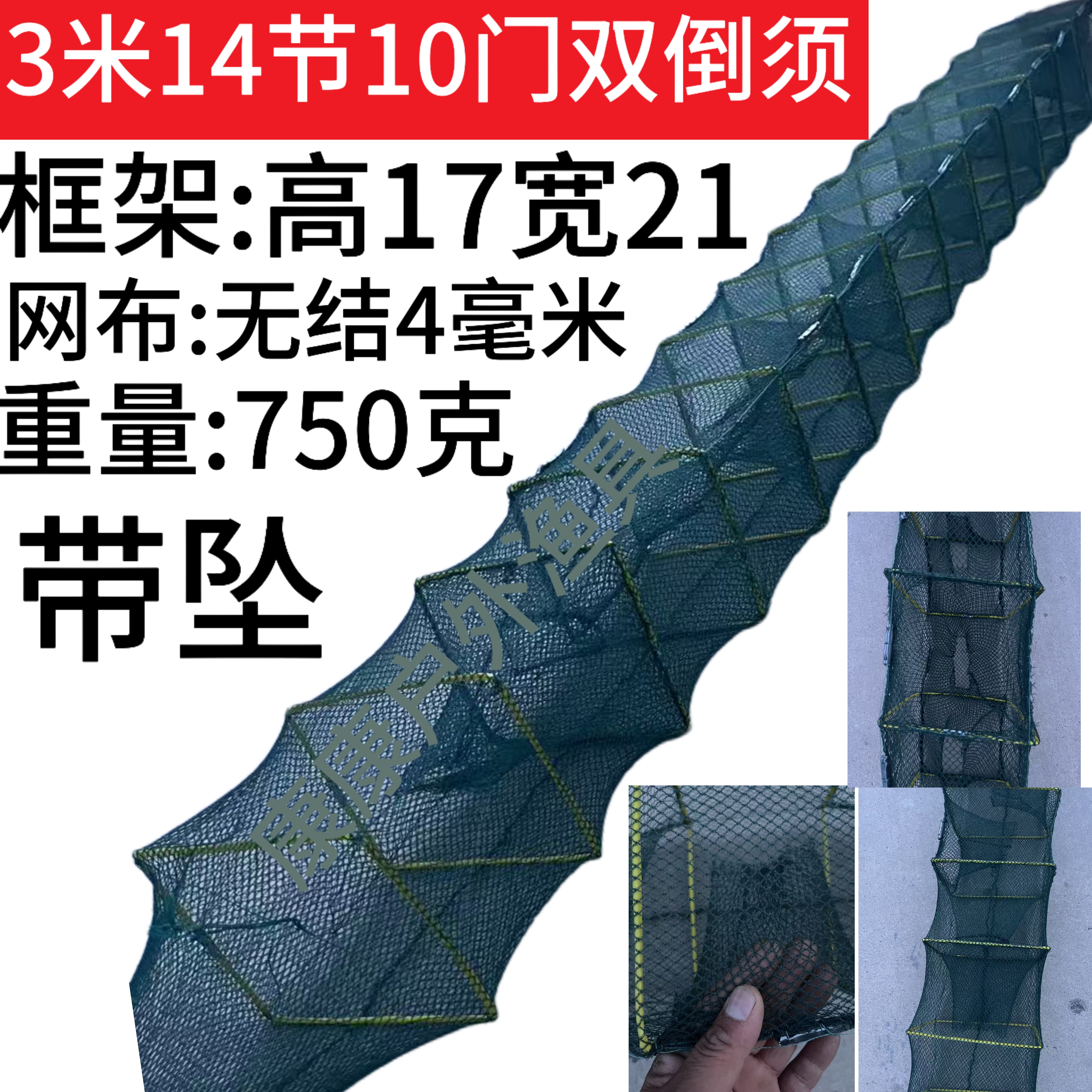 户外专用折叠鱼虾笼青虾河虾