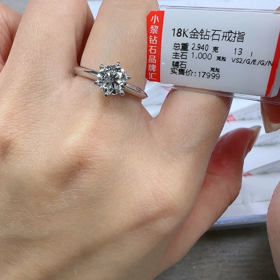 钻石戒指/指环18K金镶嵌Gia