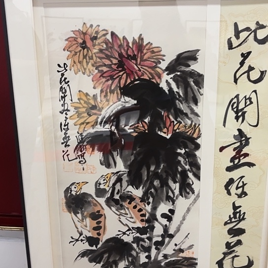 国画我们都是好孩子