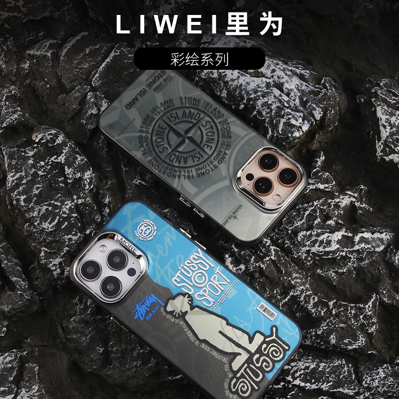软边硬背彩绘浮雕适用苹果17/16/15/14/13 Promax手机壳保护套