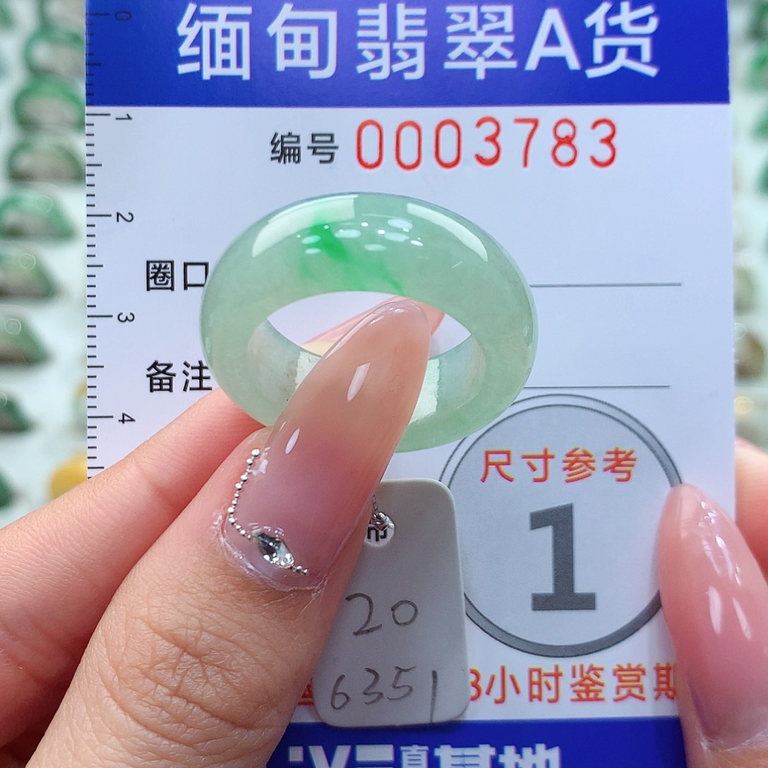 翡翠戒指未镶嵌20号