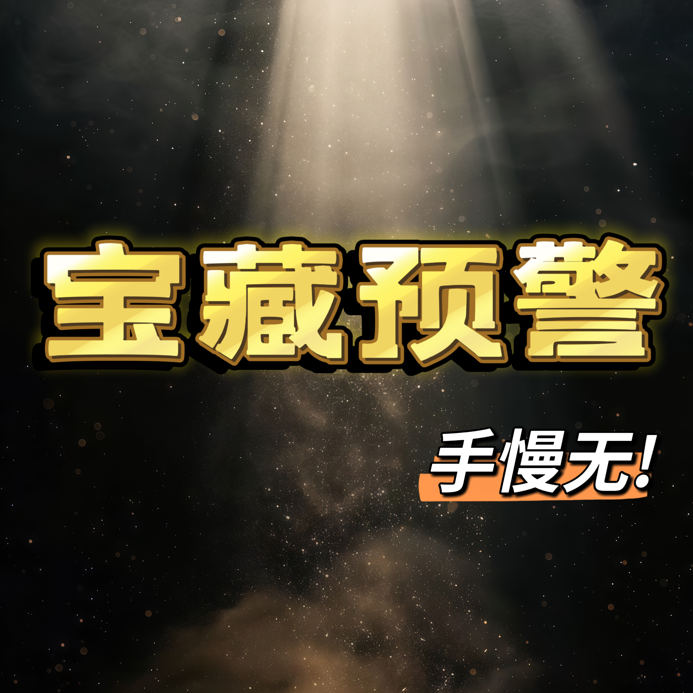 【18-011】金属刀剑工艺品（未开刃）