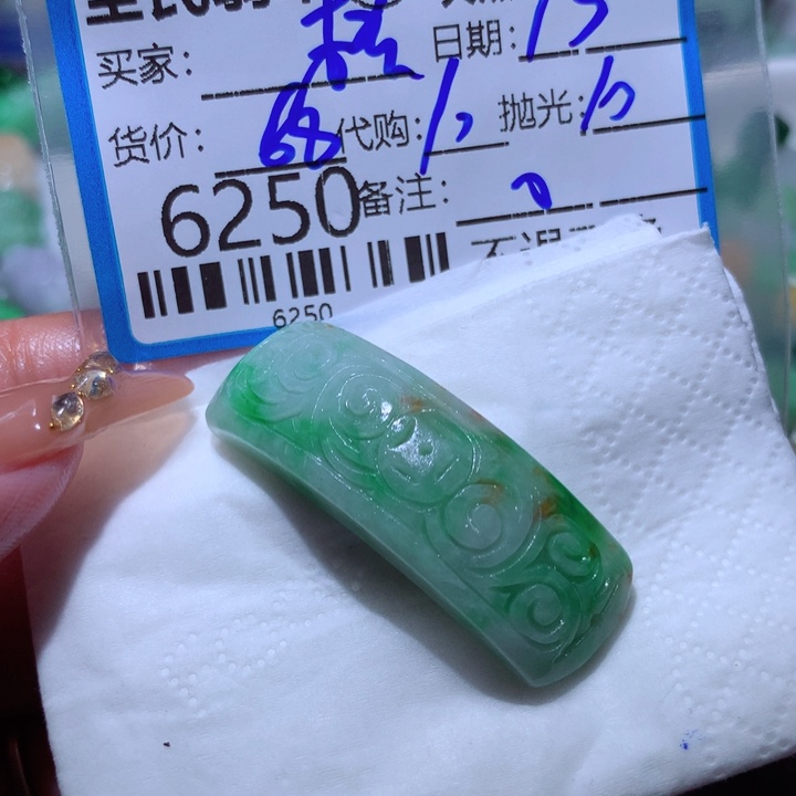 定制翡翠未镶嵌格*