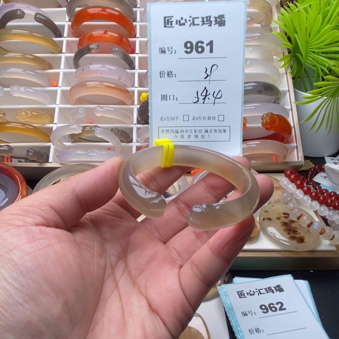 玛瑙/玉髓未镶嵌手镯