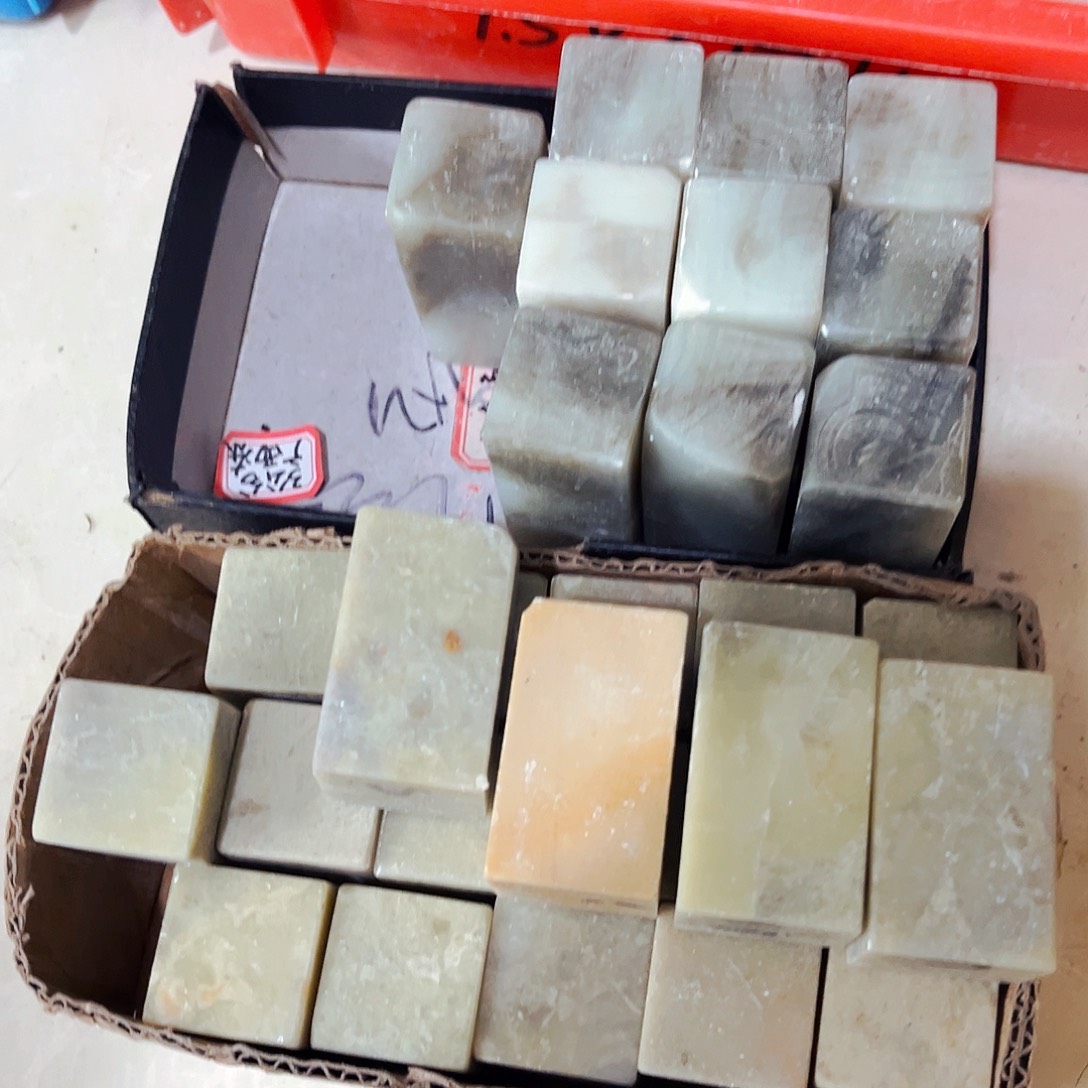 黒***丹青田石捡漏瑕疵品30方